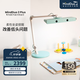 麥朵爾MindDuo 2 Plus護眼燈 全光譜LED智能調光兒童閱讀臺燈坐姿偵測 晴空藍