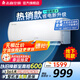 志高新品雅沁1.5P/2P變頻雙溫臥室空調(diào)新能效節(jié)能省電低噪靜音變頻空調(diào)冷暖空調(diào) 小1.5匹 一級(jí)能效 雅沁