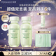 泊美 鮮純珍萃保濕乳液滋潤(rùn)補(bǔ)水保濕溫和護(hù)膚品生日禮物送女友 滋潤(rùn)型兩支裝120ml*2