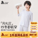 久歲伴兒童睡衣套裝男童嬰兒級A類(lèi)春夏家居服七分袖長(cháng)褲空調服 510017Z