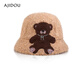 AJIDOU阿吉豆帽子女款漁夫帽防風(fēng)遮陽(yáng)毛絨帽禮物 卡其色 均碼
