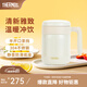 膳魔師（THERMOS）不銹鋼水杯辦公泡茶杯畢業(yè)禮物大容量桌面把手杯學(xué)生保溫杯TCMM 經(jīng)典白 520ml