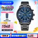 西鐵城（CITIZEN） 手表Future Force光動(dòng)能手表男士表FF系列時(shí)尚休閑情人節禮物 CA4505-80L