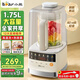 小熊（Bear）破壁機 1.75L大容量家用彩屏低音輕音全自動多功能 降噪預約加熱榨汁機料理機免煮豆?jié){機PBJ-G10N8