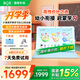 BOE京東方小課屏C2-256G 10.1英寸【國家補(bǔ)貼15%】護(hù)眼兒童AI小初高中網(wǎng)課同步學(xué)生學(xué)習(xí)機(jī)平板