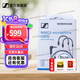 森海塞爾（Sennheiser）原裝帶麥克風(fēng)MMCX線 IE200 IE300 IE600 IE600接打電話線替換線升級線 MMCX線