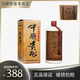 JHBROS天師天將1997紀念酒醬香型白酒53度1000ml*6瓶原箱發(fā)貨大瓶裝 53%vol 1000mL 6瓶 97紀念酒 下單即送酒具一套
