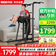 力動(dòng)（RIDO）引體向上器家用單杠室內多功能綜合訓練器械中考體育健身器材