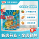 四季寶（SKIPPY）進口花生醬谷物夾心餅干零食品休閑小吃獨立包裝100g早餐夜宵餅干 花生醬餅干100g*2盒200g