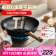 中康有鈦無涂層不粘鍋精鐵鍋炒鍋家用明火電磁爐燃?xì)庠钔ㄓ贸床隋?2cm
