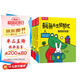 鱷魚先生幫幫忙(性格培養(yǎng)篇3冊）0-2寶寶3D立體書 幼兒雙語啟蒙親子互動繪本  0-2歲 樂樂趣幼兒啟蒙認(rèn)知