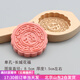 焙小愛(ài) 木質(zhì)月餅模具冰皮廣式月餅模子 家用不粘南瓜餅饅頭模具加深立體 1孔-長(cháng)城花福