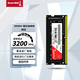 長(cháng)城（Great Wall）8GB DDR4 3200頻率 一體機筆記本內存條