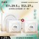 百雀羚（PECHOIN）至臻皙白淡斑面膜25ml*5片美白煥亮補水面膜提亮品質(zhì)國貨教師禮物