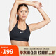 耐克NIKE運(yùn)動(dòng)內(nèi)衣女中度支撐MED SPT BRA運(yùn)動(dòng)內(nèi)衣DX6822-010黑M