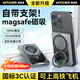 智國(guó)者【國(guó)標(biāo)3C認(rèn)證可上飛機(jī)】磁吸充電寶10000毫安小巧迷你便攜超級(jí)快充適用蘋果小米華為手機(jī)移動(dòng)電源