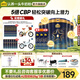 認養(yǎng)一頭牛A2β-酪蛋白兒童奶粉4段3周歲以上乳鐵蛋白+CBP兒童成長奶粉700g 700g*6罐【儲值再減30元】