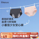 like uu少女內(nèi)褲發(fā)育期安全褲吸濕排汗5A抗菌經(jīng)期生理期防漏安心褲