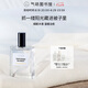氣味圖書館（SCENT LIBRARY）陽光曬過的被子香水50ml男女士七夕情人節(jié)禮物送男女友送老婆
