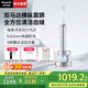 松下（Panasonic）【國家補貼】電動(dòng)牙刷輕奢高端雙重聲波震動(dòng)懸浮便攜牙刷深度清潔送男女朋友父母親生日禮物PDP67 銀色【5檔深層清潔】PDP67