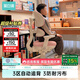 黑白調兒童G6Pro兒童學(xué)習椅寫(xiě)字椅子靠背椅家用學(xué)生椅升降【3區自動(dòng)追背】