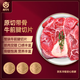 肉可可阿根廷原切帶骨牛腱子4斤 切片 燉鹵醬牛肉食材 進口生鮮牛肉