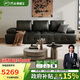 芝華仕（CHEERS）勞倫斯黑色真皮沙發(fā)客廳2025新款半青皮國家補(bǔ)貼芝華士3170黑小四