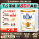 雀巢德國雀巢beba至尊版貝巴至尊新生初生嬰兒奶粉6種HMO beba至尊1段 800g【找客服領大額券再拍】