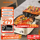 九陽(yáng)（Joyoung）一機(jī)多能電餅鐺三明治機(jī)早餐機(jī)75mm深盤大火力多功能電火鍋下盤可拆洗烤肉鍋GK571