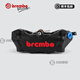 布雷博brembo卡鉗水鳥(niǎo)大輻射對四卡鉗電動(dòng)車(chē)摩托車(chē)剎車(chē)下泵升級 黑紅 HH賽道原皮 主機廠(chǎng)無(wú)盒 Brembo 水鳥(niǎo)右卡-順豐包郵