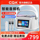 CQAp10智能手提KTV音響套裝家用k歌唱歌麥克風(fēng)話(huà)筒便攜式點(diǎn)歌機自帶點(diǎn)歌系統藍牙音箱戶(hù)外廣場(chǎng)舞音響 皓月白+雙無(wú)線(xiàn)話(huà)筒