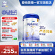 愛(ài)他美【海外官方店】白金致親港版 嬰幼兒配方營(yíng)養奶粉 900g 3段（1-3歲）
