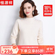 恒源祥100%純羊毛衫女保暖厚款半高領(lǐng)寬松打底衫上衣冬裝針織衫毛衣女 白色 165/88A(L)【建議105-120斤】