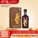 董酒國密 中秋定制特密升級版 董香型白酒 54度 500ml 單瓶裝