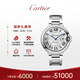 卡地亞(Cartier)瑞士手表藍(lán)氣球自動(dòng)機(jī)械男表WSBB0040禮物