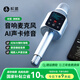 權(quán)盟k歌麥克風(fēng)話筒音響一體式機家庭ktv娛樂自帶聲卡拉OK戶外無線藍(lán)牙直播唱歌擴音錄音設(shè)備 生日禮物