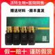 派特靈濃縮型抗菌劑派特舒爾沙棘油潔爾中科派特生物尖銳濕正品旗艦hpv 派特靈60ml