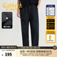 卡賓（CABBEEN）【特色扎染面料】撞釘傘兵褲休閑褲男2025夏季寬松直筒長(cháng)褲 煤黑色01（寬松版型） M /170/48