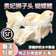 純種臺灣蝴蝶鯉魚好養(yǎng)耐活淡水冷水觀賞魚金魚錦鯉大尾大鰭活體 球體白26-29厘米【1條】挑大的