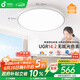 孩視寶全光譜護眼吸頂燈50W兒童臥室led超薄燈具AH33pro5-12㎡包安裝