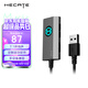 漫步者（EDIFIER）HECATE GS03 USB轉3.5mm外置7.1游戲聲卡耳機音頻轉換頭適用臺式筆記本電腦PS4/5接耳機麥克風(fēng)音響