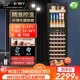 芭克斯YC-208B紅酒柜【75瓶裝】恒溫柜嵌入式家用酒窖級藏酒柜多功能恒濕冷凍風(fēng)冷無(wú)霜單門(mén)雙溫冰吧酒柜