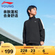 李寧童裝兒童運(yùn)動(dòng)外套男女小大童親膚棉感空氣層開衫衛(wèi)衣175YWDV461-3