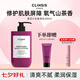CLINSIS茶花少女香氛身體乳400ml持久留香保濕潤(rùn)膚乳七夕禮物實(shí)用送女友