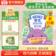 亨氏（Heinz）嬰兒磨牙棒64g寶寶營養(yǎng)輔食米餅干零食獨(dú)立包裝（6個(gè)月以上適用） 蔬菜磨牙棒64g