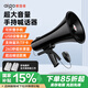 愛國者A58 擴(kuò)音器無線大喇叭手持喊話器大功率戶外錄音宣傳揚聲器小型便攜式大聲公藍(lán)牙/TF卡/U盤 雙電池