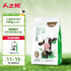 人之初 【買(mǎi)2送1同款】中老年營(yíng)養奶粉成人0蔗糖高鈣早餐奶粉獨立小條裝 哎呀胃400g(25g*16包)