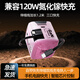 W&O【氮化鎵】手機充電器兼容120W雙口快充線適用華為蘋果安卓快充伸縮線一體直插充電器頭 新升級【櫻花粉】1.2米雙伸縮線+PD孔 自帶80cm伸縮線【質(zhì)保1年】