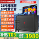萬(wàn)利達音響家庭KTV音響套裝2025年新款M9/T15/T26一體機家用點(diǎn)歌機戶(hù)外廣場(chǎng)舞音響帶顯示屏唱歌K歌全套 專(zhuān)業(yè)唱歌款【2000G超大內存+支架】