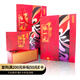 張一元 茶葉茉莉花茶一級白龍峰禮盒100g 紅臉譜國潮風(fēng)禮盒送禮贈佳選